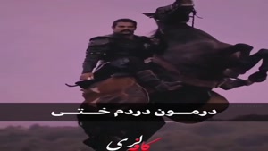 کلیپ جدید و عاشقانه خاص