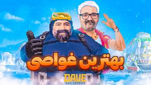 به این می‌گن یه بازی درجه یک!! Dave the Diver