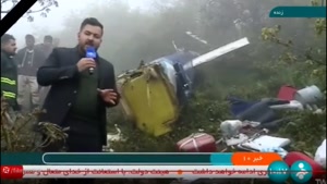 لحظه انتقال پیکر ابراهیم رئیسی از محل سقوط هلیکوپتر