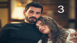 Mp4.ir | سریال عشق بی حد و مرز ( Boundless Love ) قسمت 3