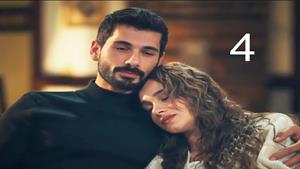 سریال عشق بی حد و مرز ( Boundless Love ) قسمت 4