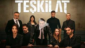 سریال ترکی Teşkilat 2024 زیرنویس فارسی چسبیده 