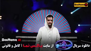 صداتو قسمت ۸ فصل ۲