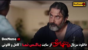 دانلود سریال در انتهای شب قسمت اول هدی زین العابدین - پارسا 