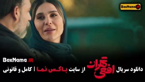 سریال افعی تهران قسمت 10 دهم پژمان جمشیدی کلاس بازیگری
