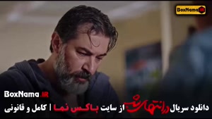 تماشای سریال جدید پارسا پیروزفر - در انتهای شب - افعی تهران