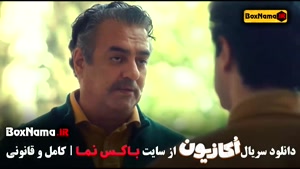 فیلم کمدی اکازیون قسمت یک تا ۸ (پایان) ایمان صفا هادی کاظمی