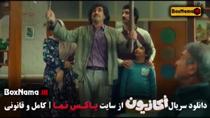 سریال کمدی و طنز اکازیون با بازی های کاظمی - نیکخواه