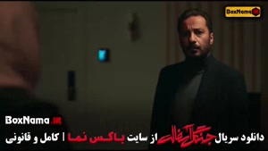 دانلود سریال جنگل آسفالت ایرانی قسمت ۸ جدید کامل یسنا میرطهم