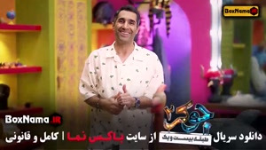 فصل دوم سریال جوکر ایرانی هادی کاظمی (تماشای جوکر ۲ قسمت ۱)