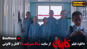 دانلود و تماشای فیلم درام و احساسی کاپیتان ایرانی کامل 