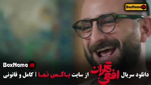 دانلود قسمت اول تا یازدهم سریال افعی تهران
