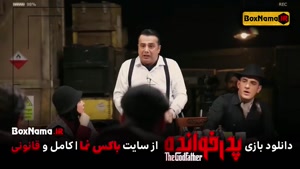 دانلود برنامه پدرخوانده مافیا سری جدید فصل دوم قسمت اول (قسم