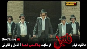  فیلم فسیل ( بهرام, هادی, ایمان, الهه و الناز حبیبی )