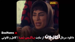 تماشای سریال اکازیون قسمت 7 هفتم هادی کاظمی سمانه پاکدل