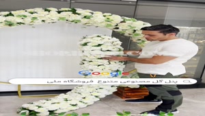 تولید انواع پنل گل مصنوعی | فروشگاه ملی