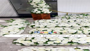 تولید پنل گل مصنوعی متنوع | فروشگاه ملی 