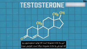 یک بی‌احتیاطی و رویاهایی که بر باد رفت