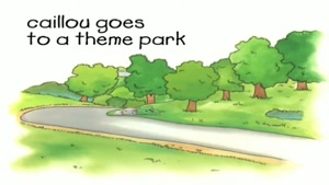 کارتون زیبای کایلو کوچولو با داستان رفات به پارک
