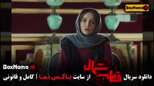 پرطرفدار ترین سریال های جدید ایرانی 1403