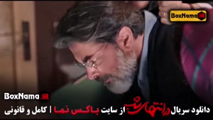 دانلود در انتهای شب قسمت 2 دوم سریال جدید ایرانی (جنجالی و پ