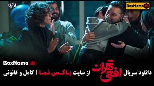 دانلود قسمت ۱۱ سریال افعی تهران: جدیدترین قسمت از سریال جنجا