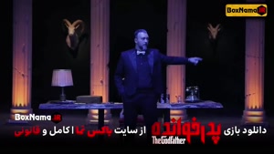 The Godfather S1 - E4 | فصل اول پدرخوانده - قسمت چهارم