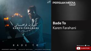 Karen Farahani - Bade To ( کارن فراهانی - بعد تو )