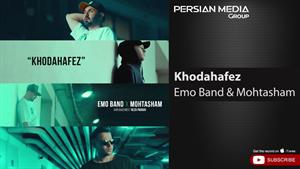 Emo Band & Mohtasham - Khodahafez /امو بند و محتشم - خداحافظ