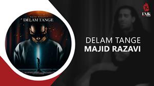 Majid Razavi - Delam Tange | مجید رضوی - آهنگ جدید دلم تنگه