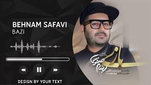 بهنام صفوی - بازی | Behnam Safavi - Bazi