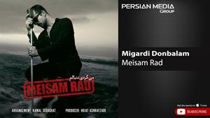 Meisam Rad - Migardi Donbalam ( میثم راد - میگردی دنبالم )