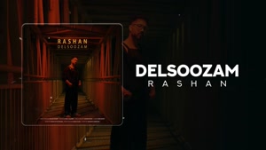 Rashan - Delsoozam | OFFICIAL TRACK راشان - دلسوزم