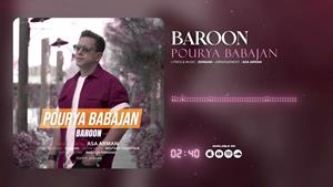 Pourya Babajan - Baroon ( پوریا باباجان - بارون )