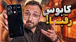 Poco X6 Review | بررسی گوشی پوکو ایکس ۶