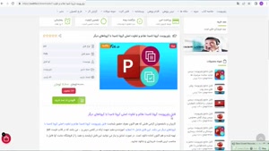  پاورپوینت کرونا لامبدا علائم و تفاوت اصلی کرونا لامبدا 