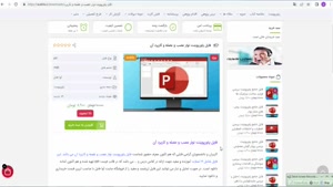 فایل رایگان پاورپوینت نوار عصب و عضله و کاربرد آن