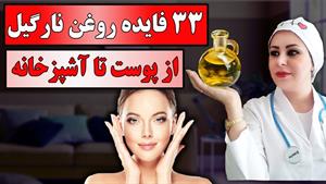 جوانسازی پوست با روغن نارگیل | خواص روغن نارگیل برای مو