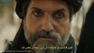 سریال شیخ عبدلقادر گیلانی - قسمت 15 زیرنویس فارسی چسبیده 