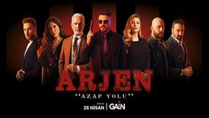 سریال آرجن : راه عذاب ۲۰۲۴ - قسمت 3 زیرنویس فارسی چسبیده 