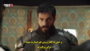 سریال محمد: سلطان پیروزی ها - قسمت 9 زیرنویس فارسی چسبیده