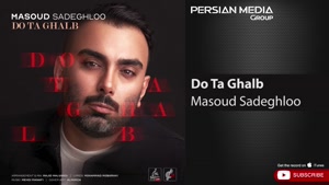 آهنگ فوق العاده مسعود صادقلو به نام دو تا قلب