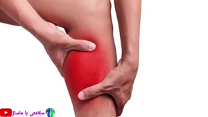 موثرترین راهکار برای درمان درد ساق پا