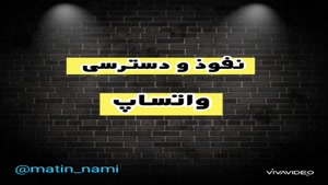 آموزش و هکر اینستاگرام بدون داشتن رمز عبور شخص تضمینی