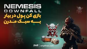 نمیسیس داون فال؛ بازی کن پول در بیار به سبک مدرن nemesis dow