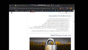 بررسی پروژه rocketpool (قسمت دوم)