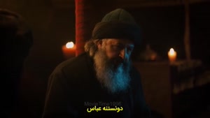 سریال شیخ عبدالقادر گیلانی - فصل 2 قسمت 2