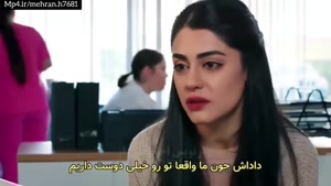 سریال ترکیه ای عروس قسمت دوم زیرنویس فارسی 