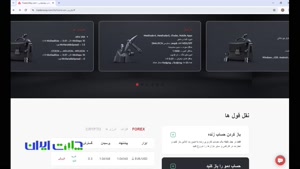 بروکر TradersWay از ثبت نام تا فعالیت (واریز و برداشت)!