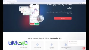 HYCM شروعی مطمئن برای معاملات آنلاین شما